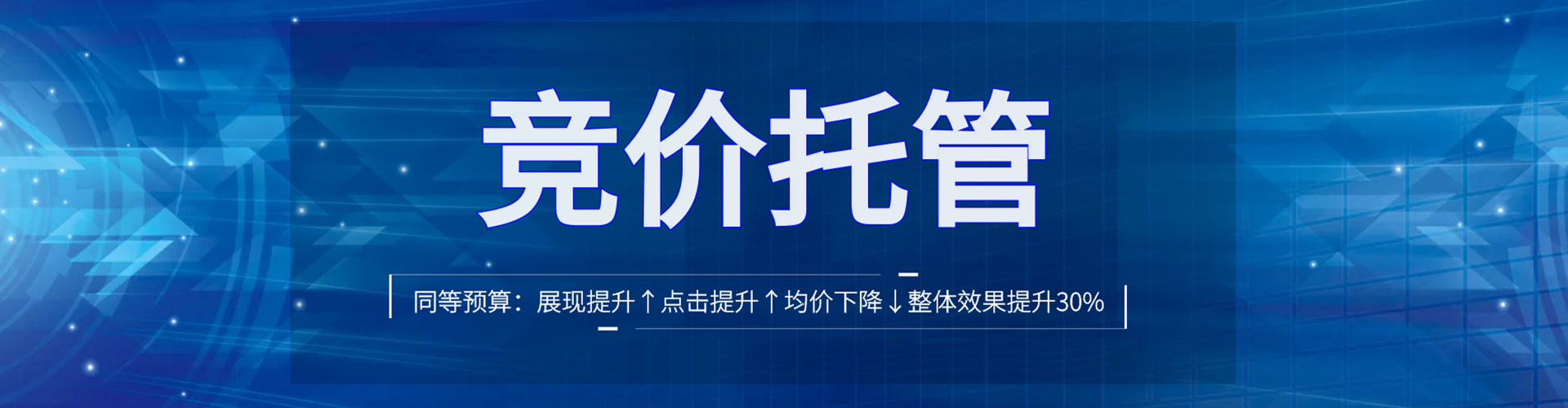 自流井网络推广开户
