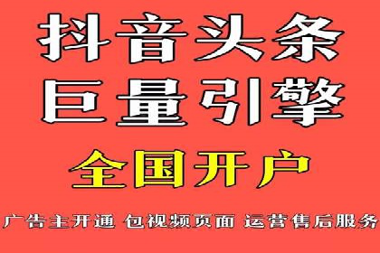 百度推广案例：如何实现关键词排名提升