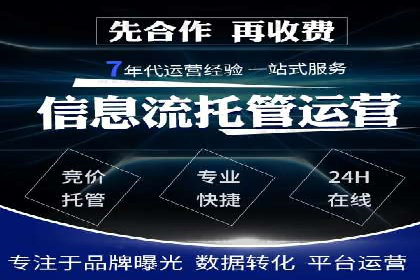 视频信息流广告投放的技巧与案例解析
