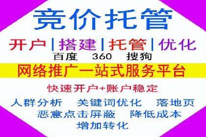 百度推广费用攻略：降低成本案例分析