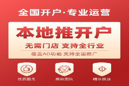 百度信息流广告推广策略及效果分析