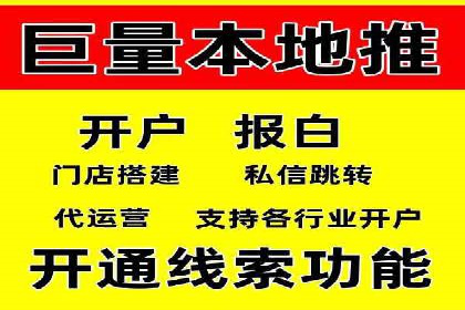 创意与科技结合：信息流广告的未来趋势与案例